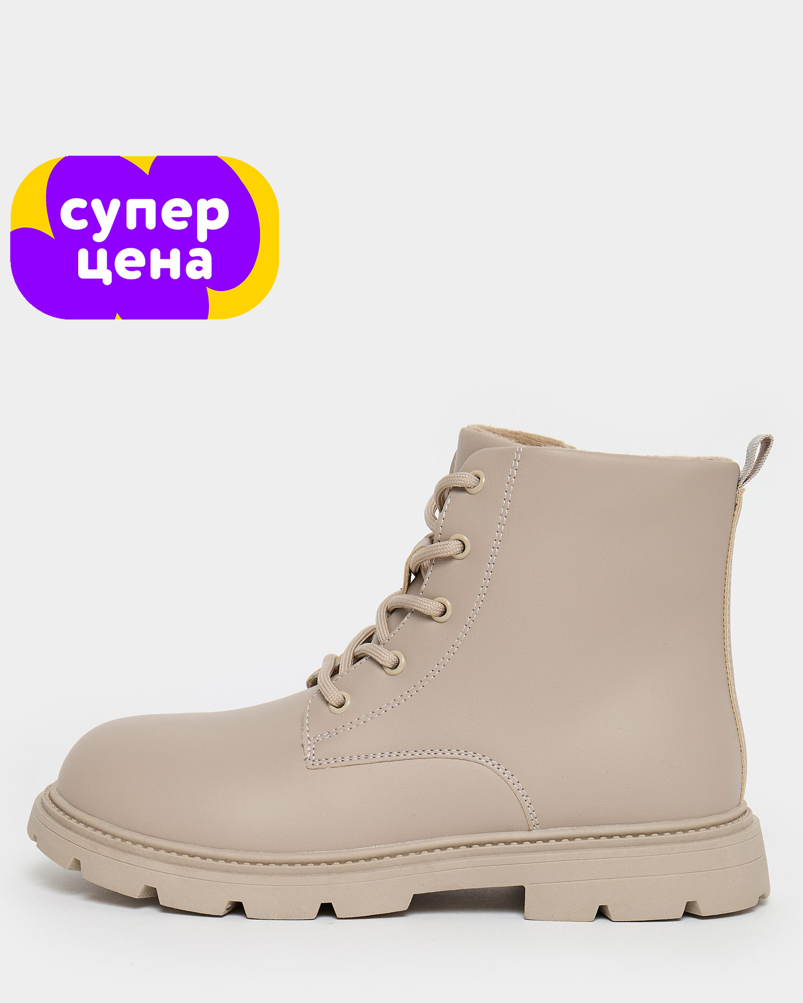Ботинки Jook W26RFtgBO-404-L2 - фото 1