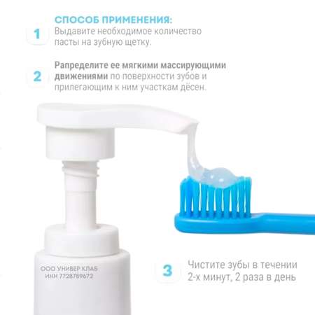 Зубная паста KEO KEO без фтора
