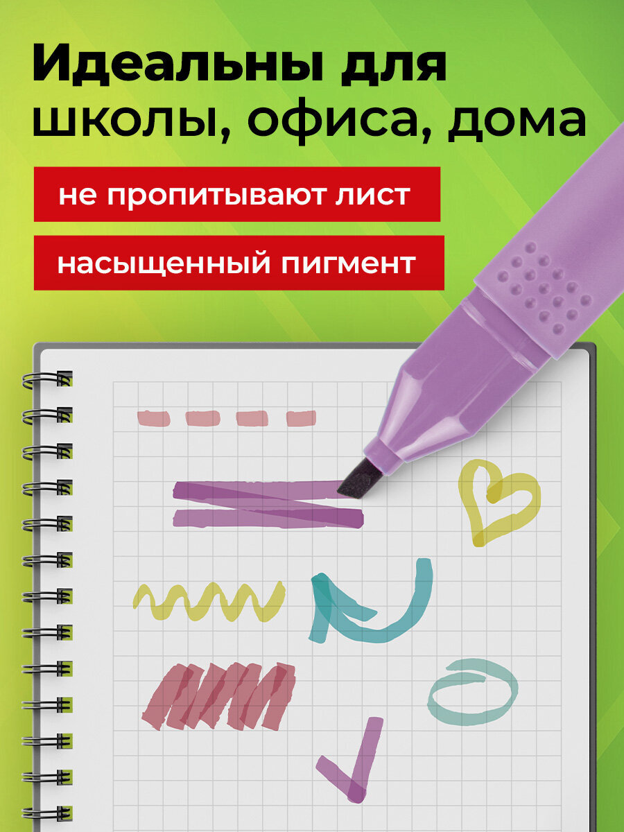 Текстовыделители Staff 6 шт. - фото 3