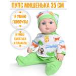Кукла пупс kinda