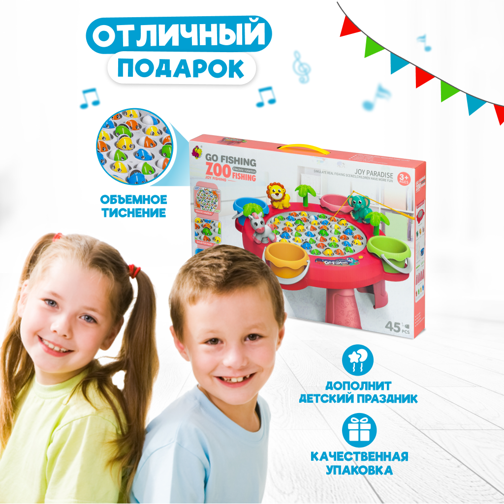 Игрушка Solmax рыбалка - фото 4