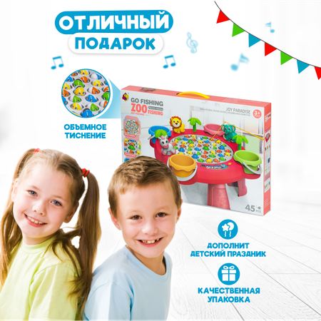 Игрушка Solmax рыбалка