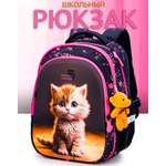 Рюкзак School Stantard