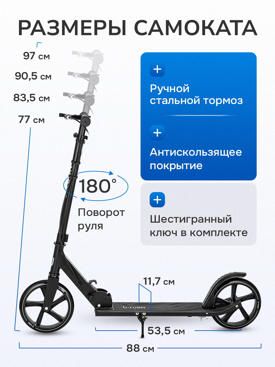 Самокат Рыжий кот двухколесный - фото 3