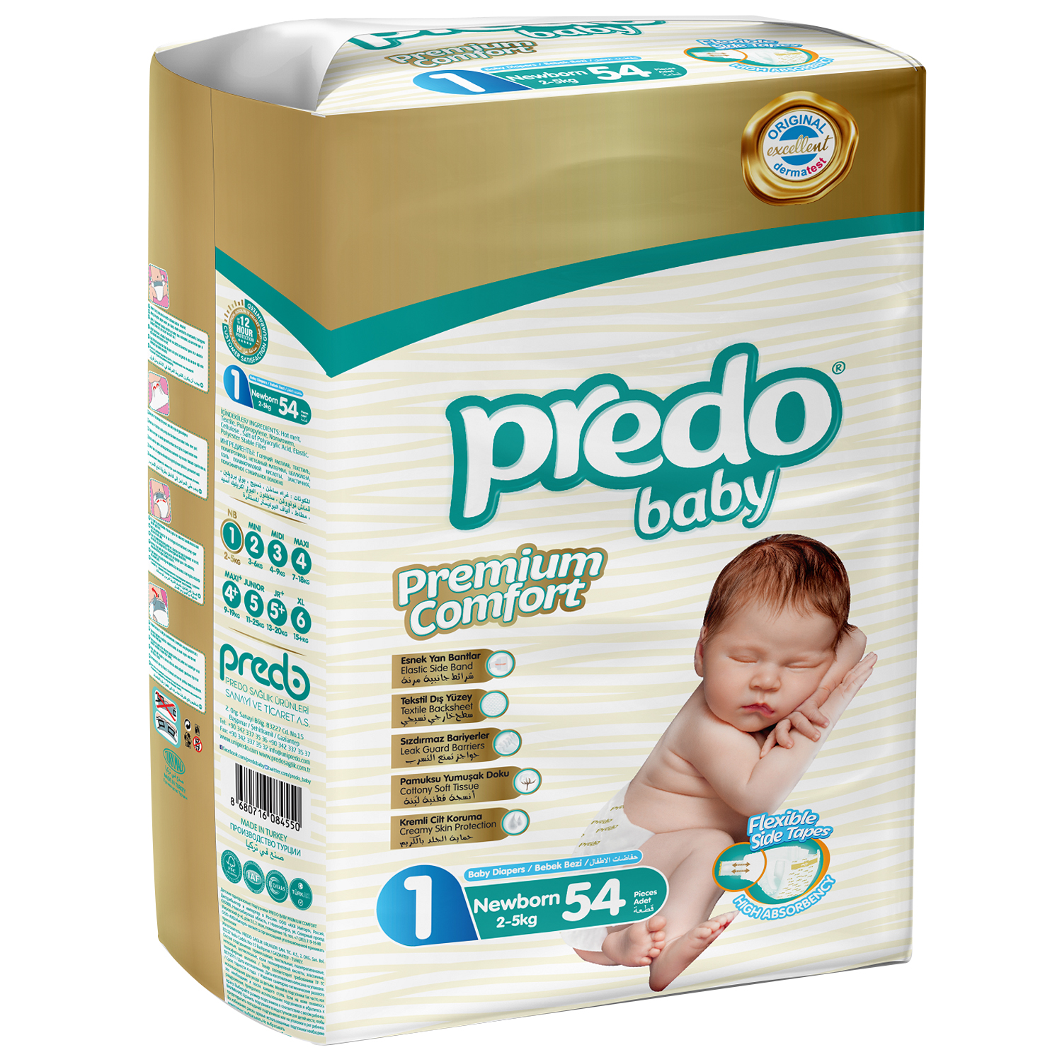 Подгузники Predo для новорожденных 1 (2-5 кг) 54 шт. - фото 1