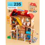 Конструктор Kids Build DUPLO Большой дом 235 дет.