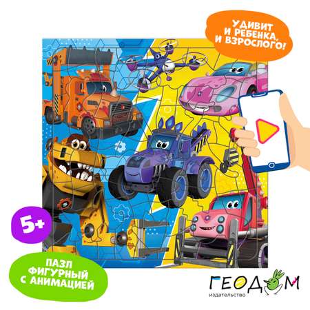 Пазл ГЕОДОМ классический