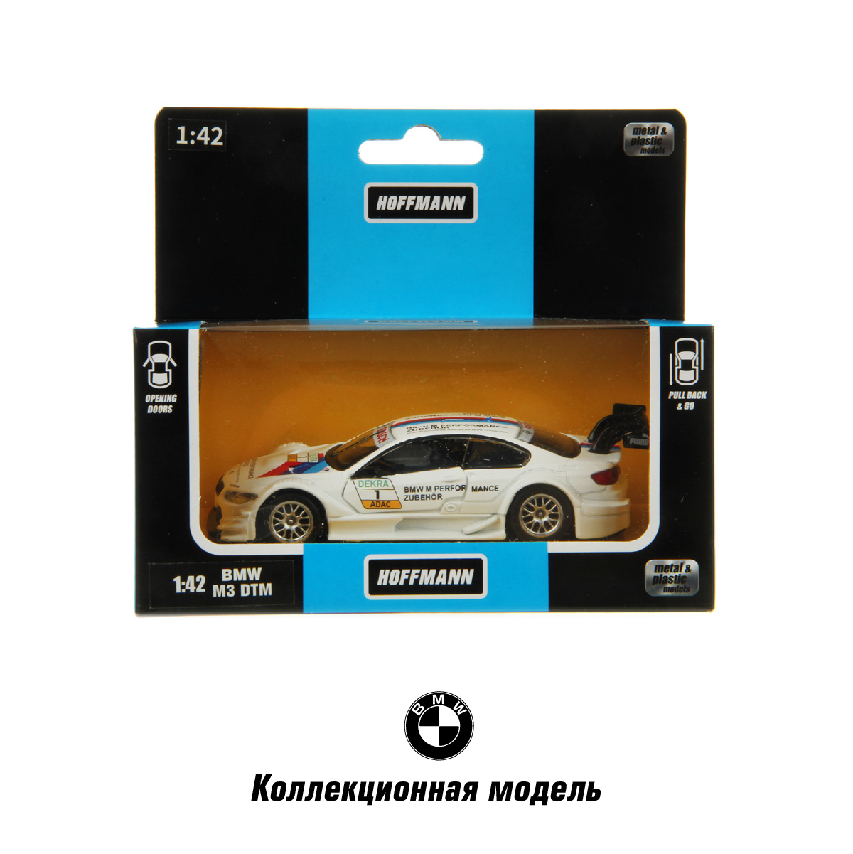 Автомобиль HOFFMANN BMW M3 1:42 58027 - фото 7