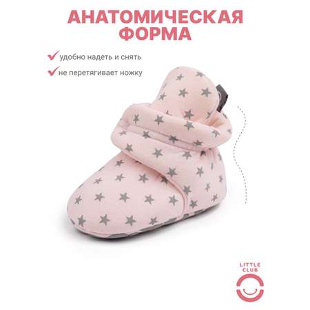 Пинетки Little Club