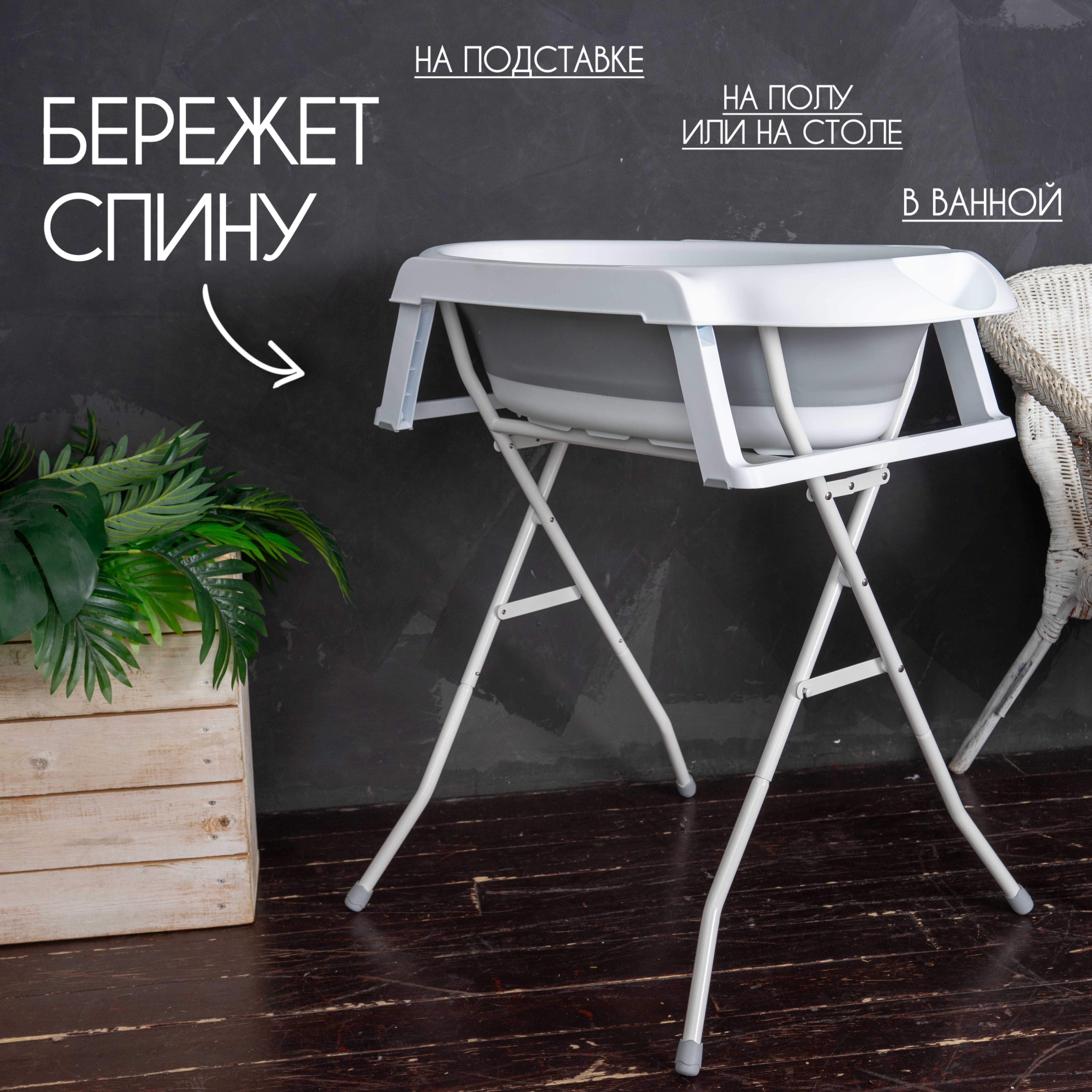 Ванночка NORVE Norve складная белый - фото 9