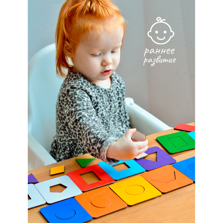 Игрушка Raduga Kids сортер