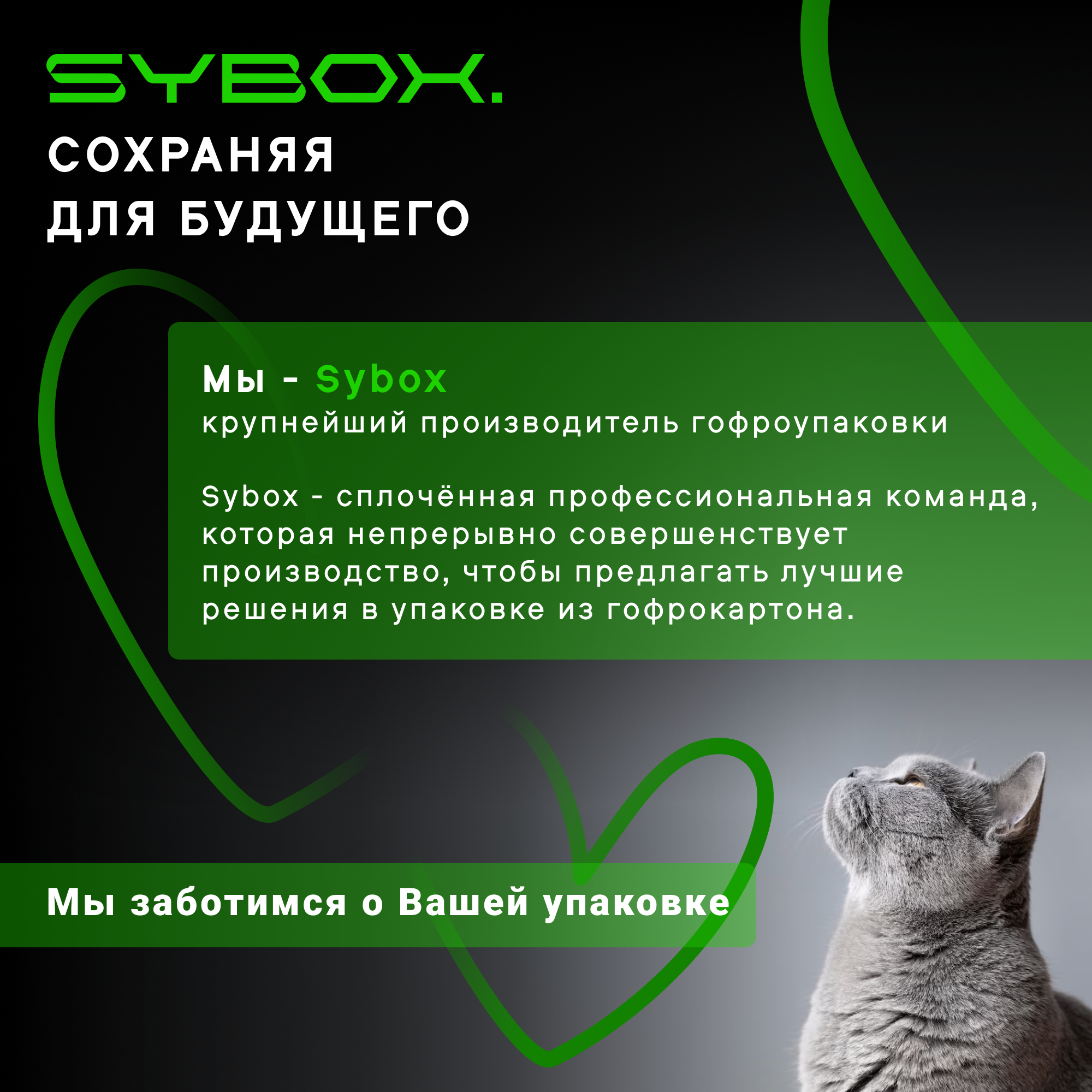Сборная модель SYBOX Телевизор телевизор - фото 6