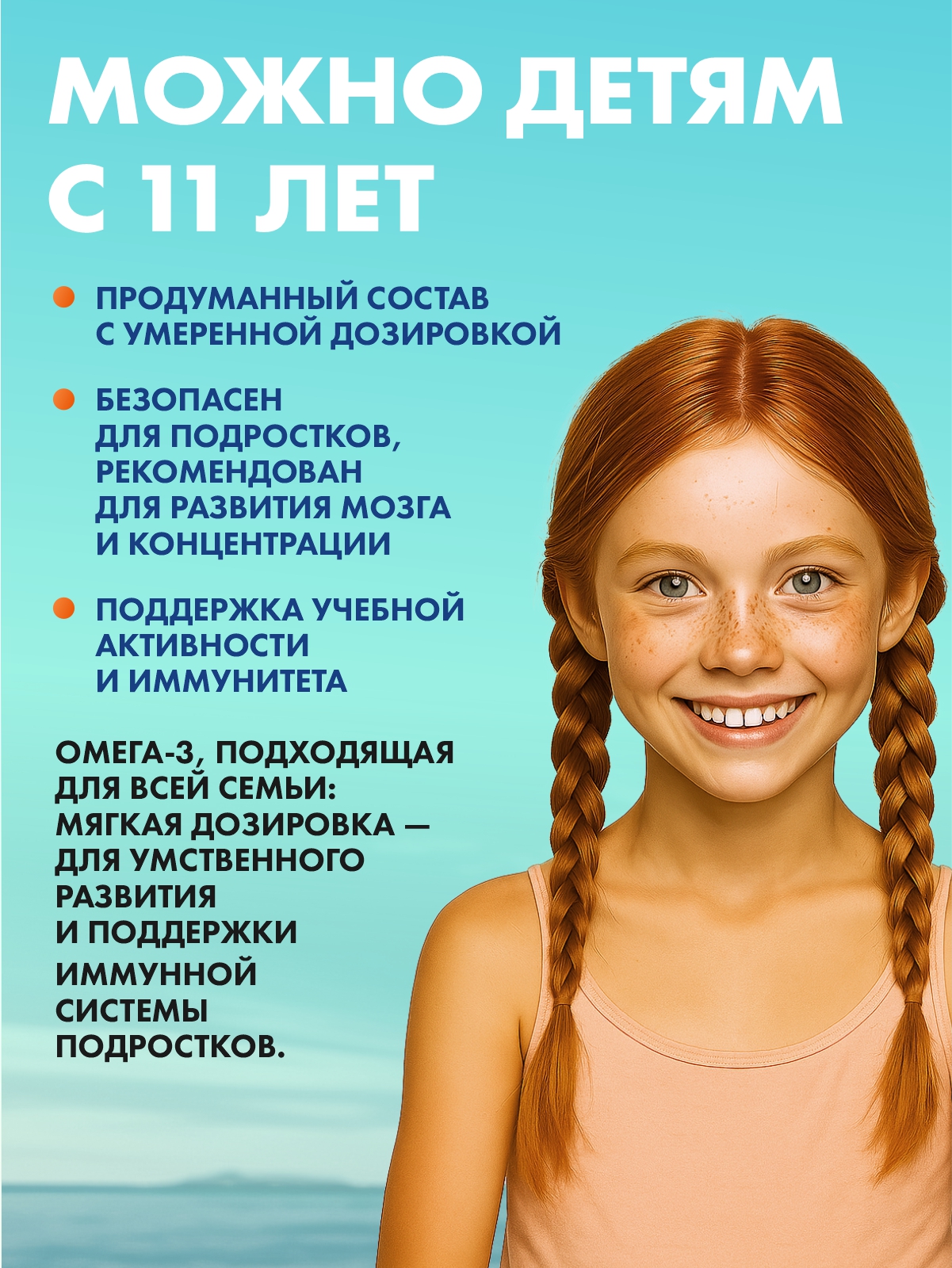 Для взрослых, детей и беременных женщин Guten Morgen Омега 3 60% рыбий жир - фото 7