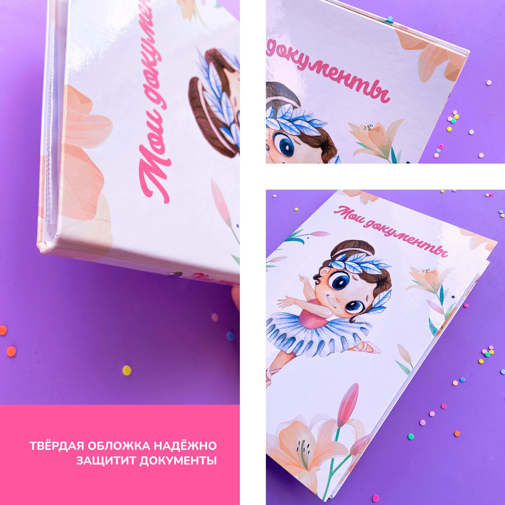 Папка для документов ребенка Bambinic бежевый - фото 2
