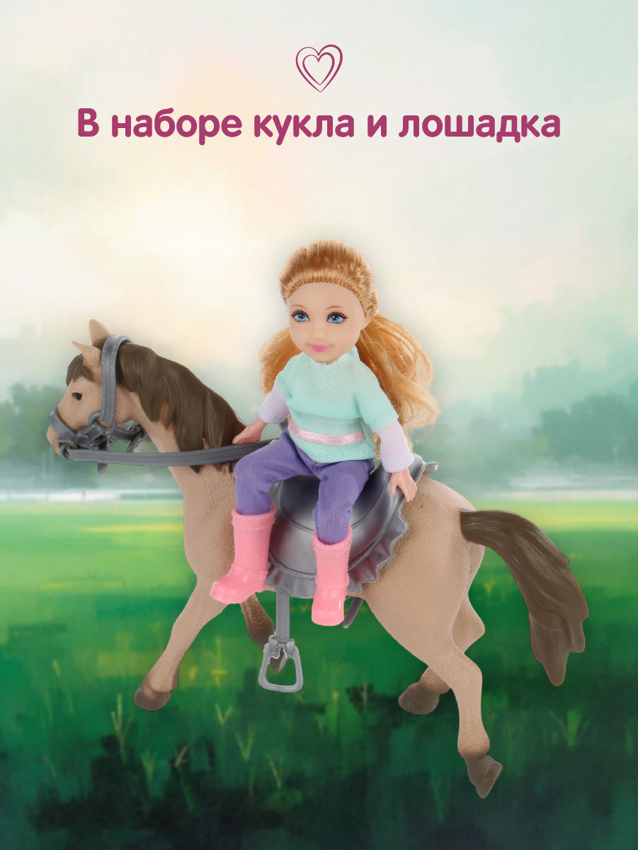 Кукла модельная Veld Co 135457 - фото 4