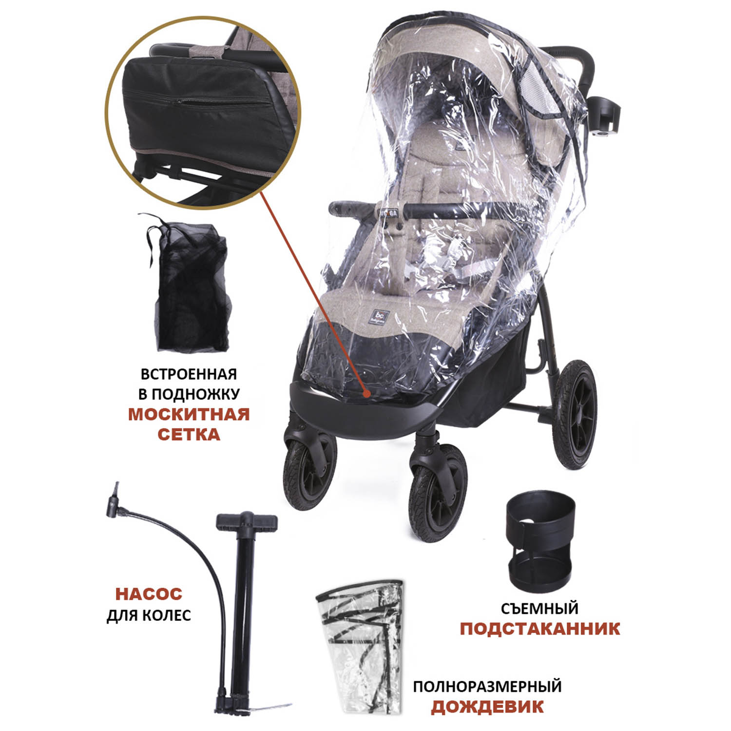 Коляска прогулочная BabyCare Venga - фото 1