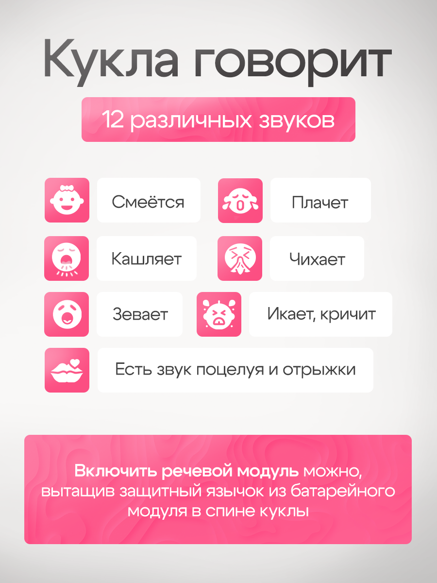 Кукла пупс Рыжий кот высота 38 см ИК-5117 - фото 3