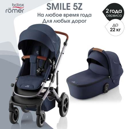 Коляска 2в1 Britax Roemer Smile 5Z night blue
