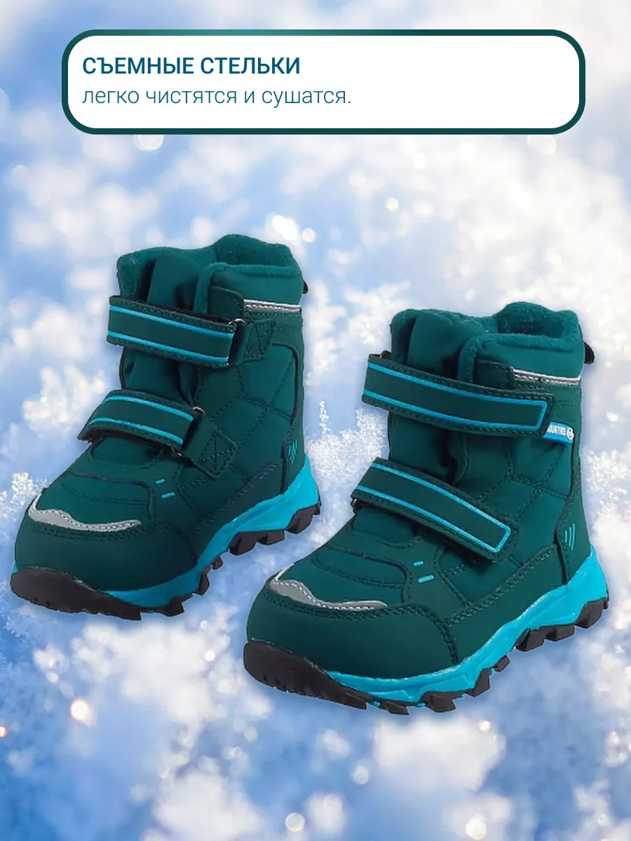 Дутики ORTMANN kids 7.91_Melle_изумрудный - фото 9