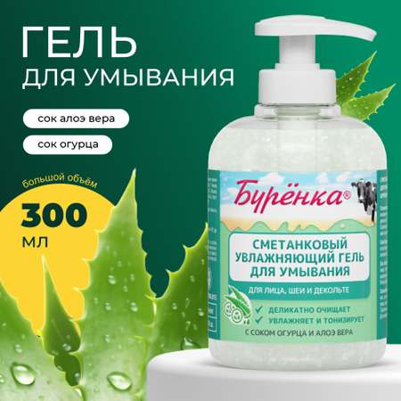 Гель Лошадиная сила 300 мл