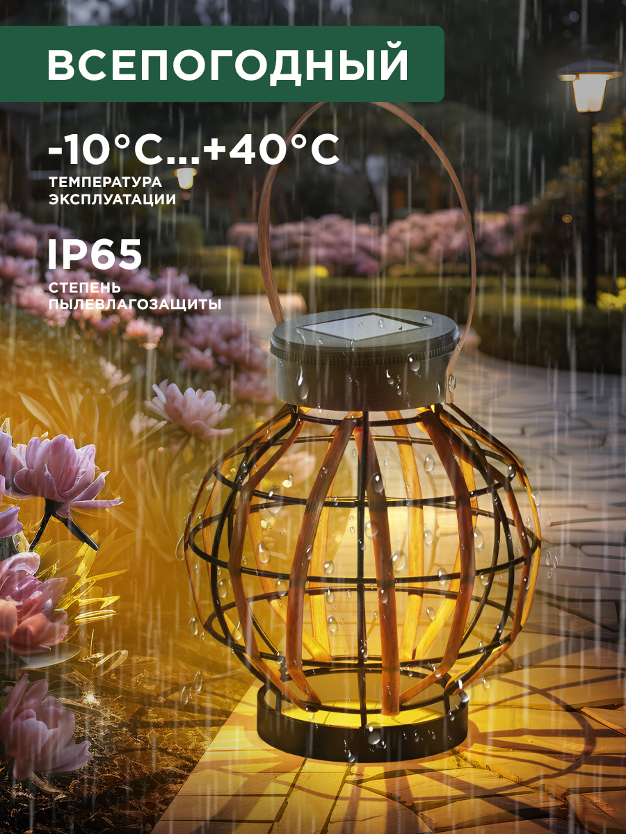 Лампа REXANT Бамбук - фото 3