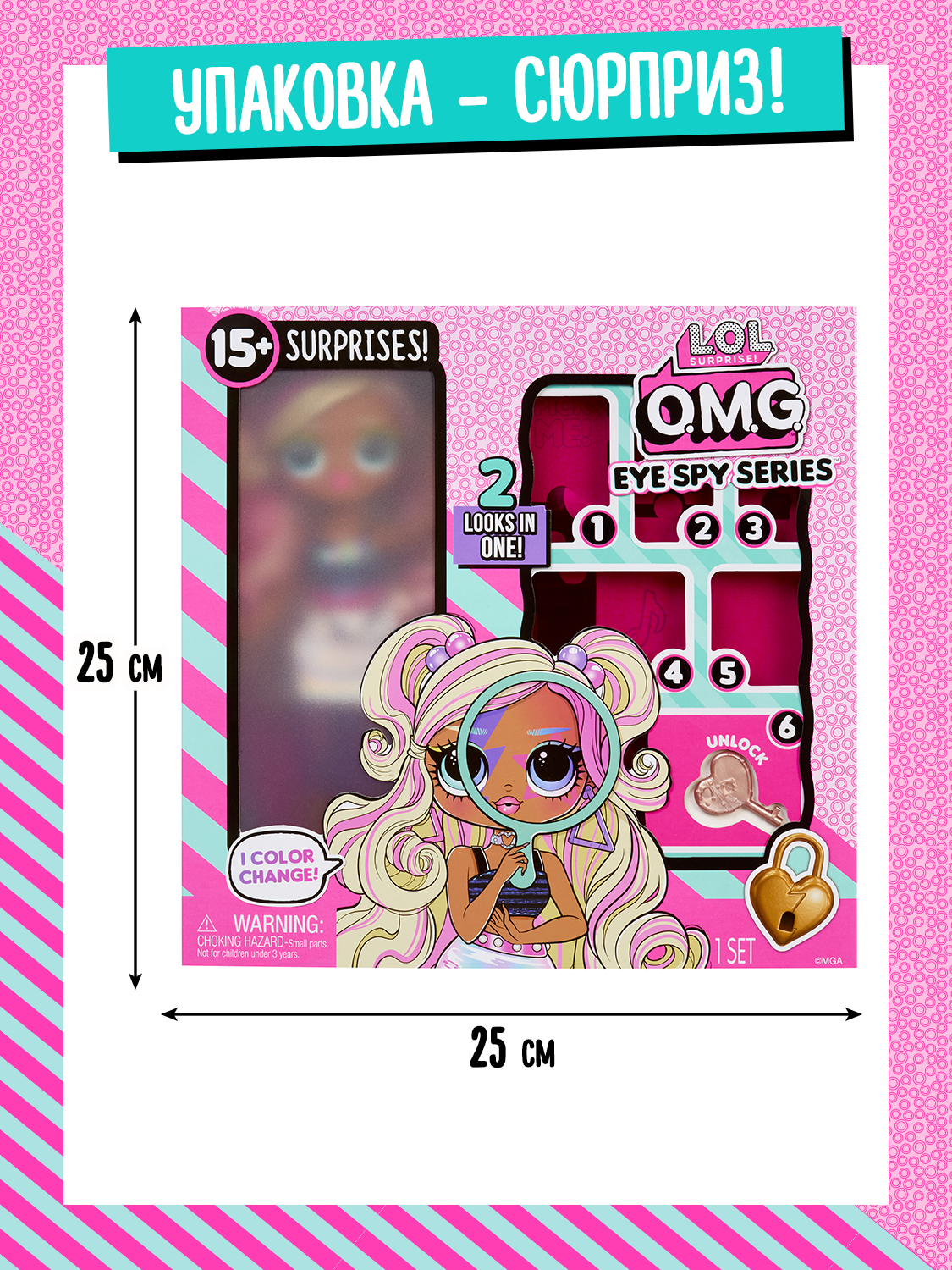Кукла модельная L.O.L. Surprise! 68743 - фото 12