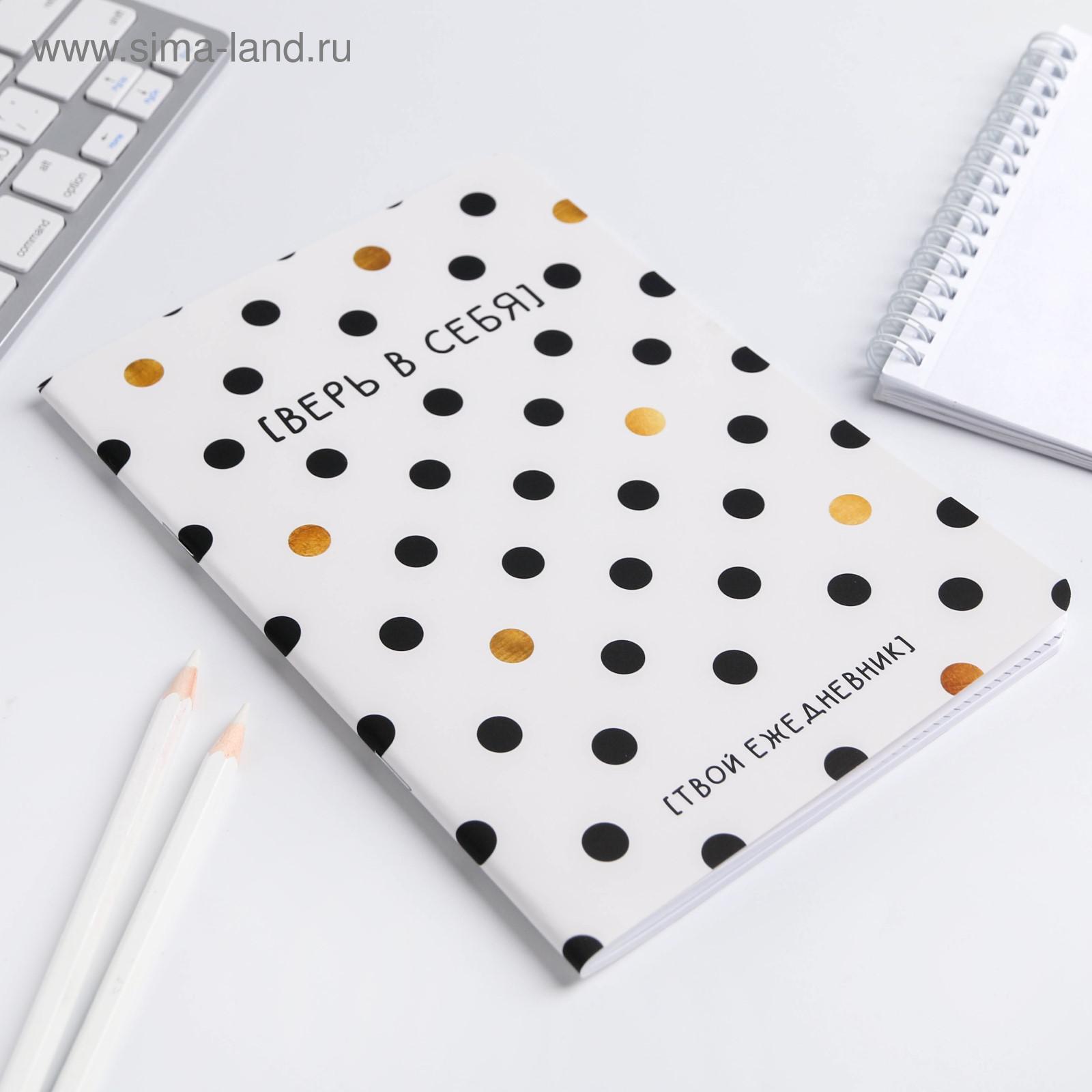 Блокнот ArtFox - фото 2