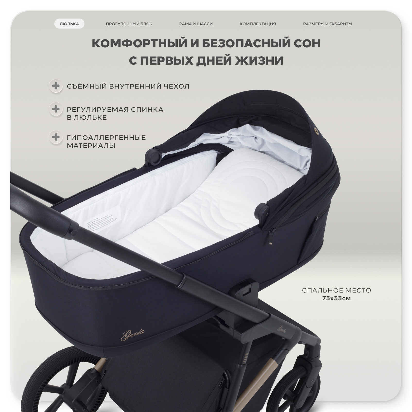 Коляска 2в1 Rant Garda черный - фото 2