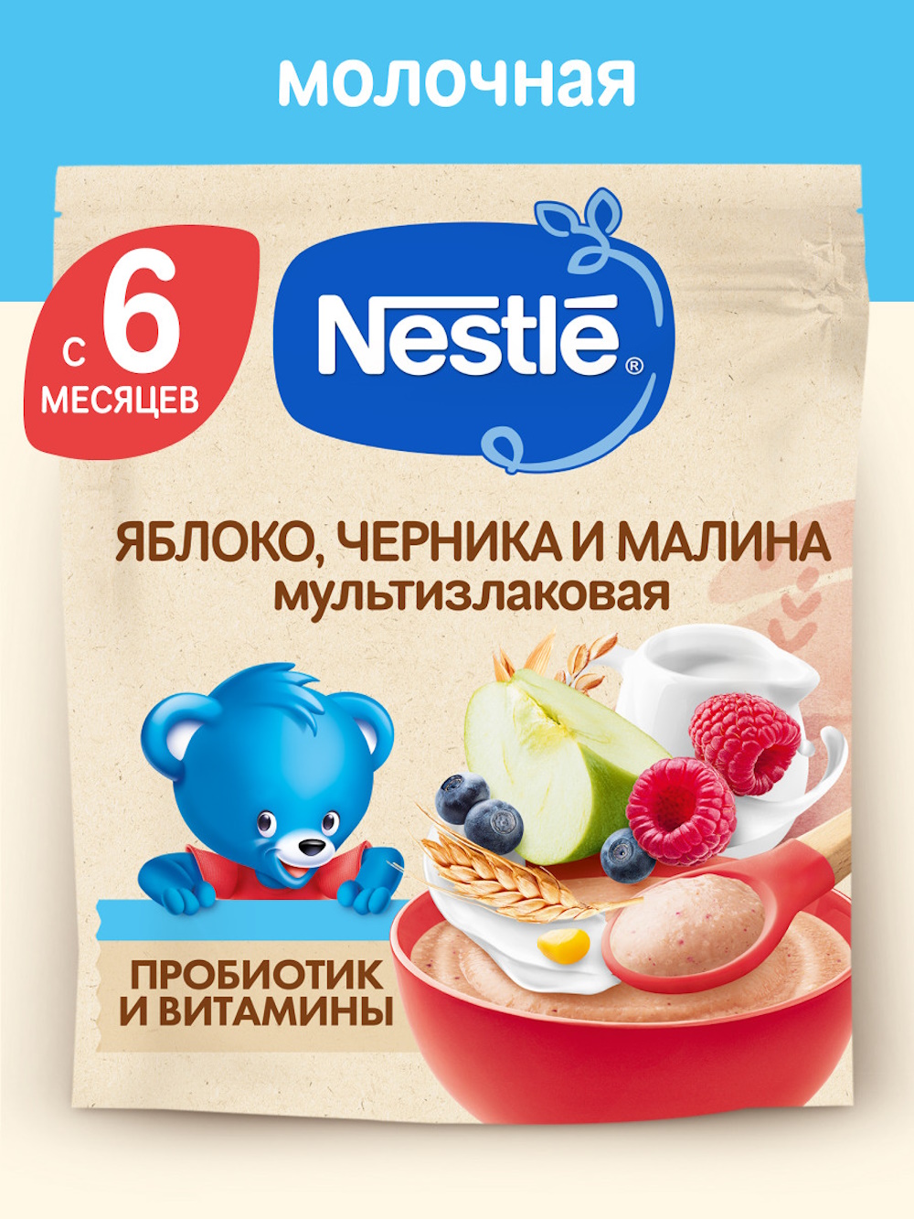 Каша молочная Nestle Мультизлаковая яблоко черника малина 200г - фото 1
