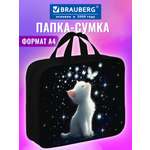 Папка для тетрадей Brauberg Белый котенок А4