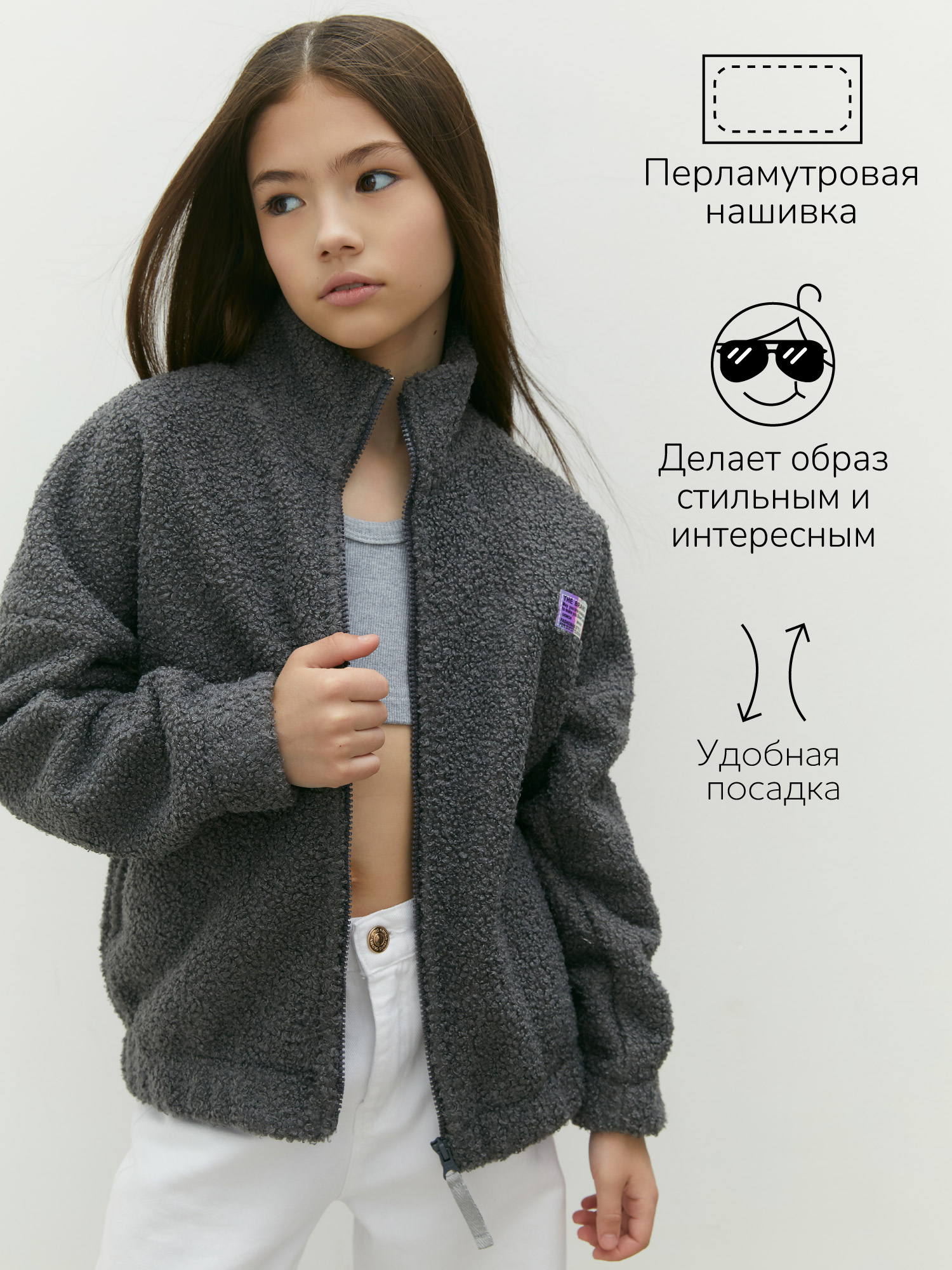 Толстовка Amarobaby AB-OD23-32L/11 - фото 4