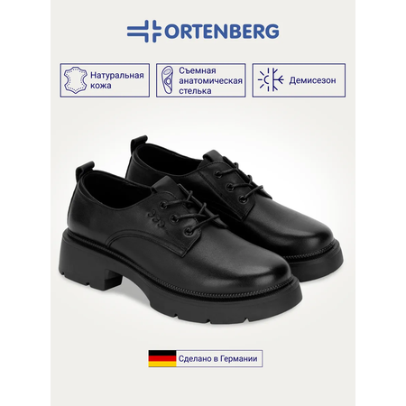 Полуботинки ORTENBERG