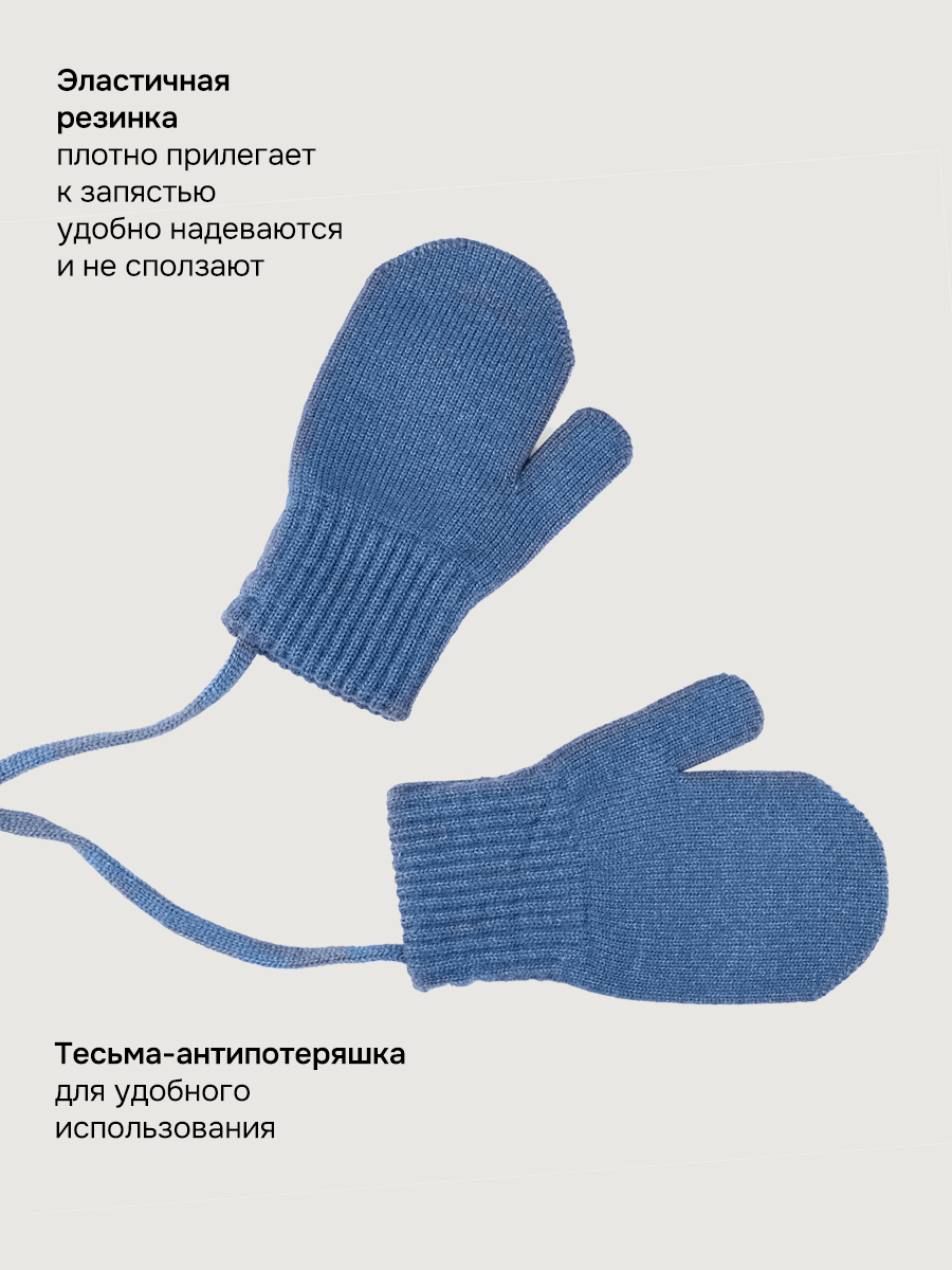 Варежки NIKASTYLE 14м22326 джинс - фото 4