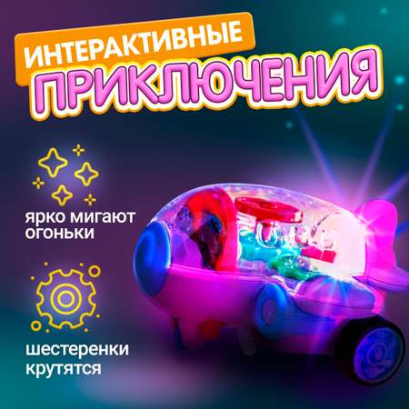 Самолет 1TOY Движок