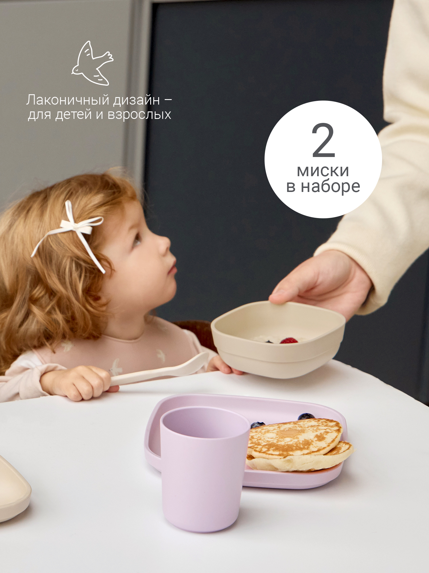 Тарелка edda Муссон 350 мл 2 предм. - фото 6