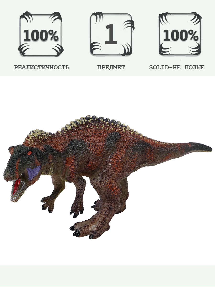 Игровой набор Masai Mara - фото 1