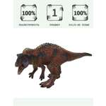 Игровой набор Masai Mara