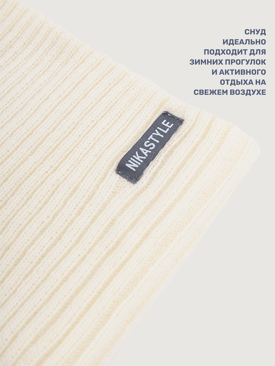 Снуд NIKASTYLE 17з15625 молоко - фото 4