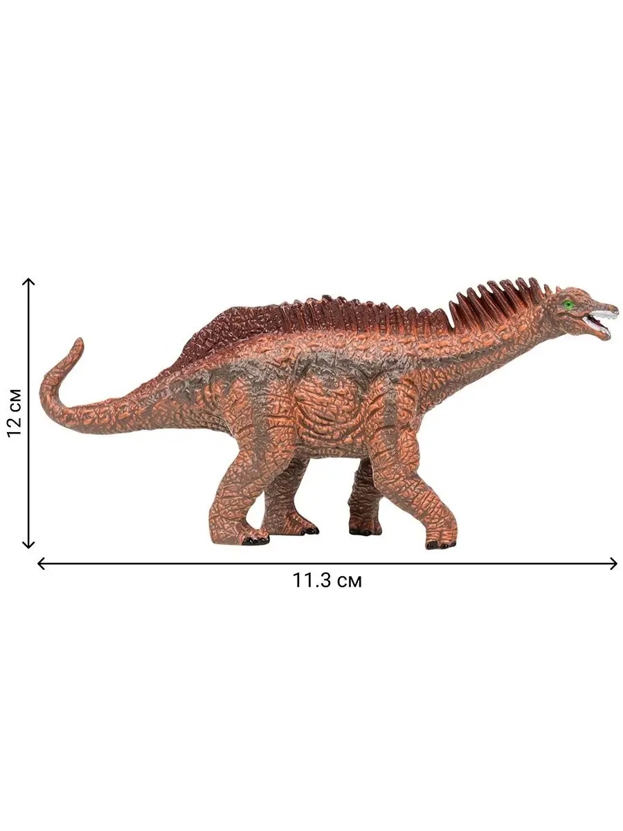 Игровой набор Masai Mara Мир динозавров - фото 5