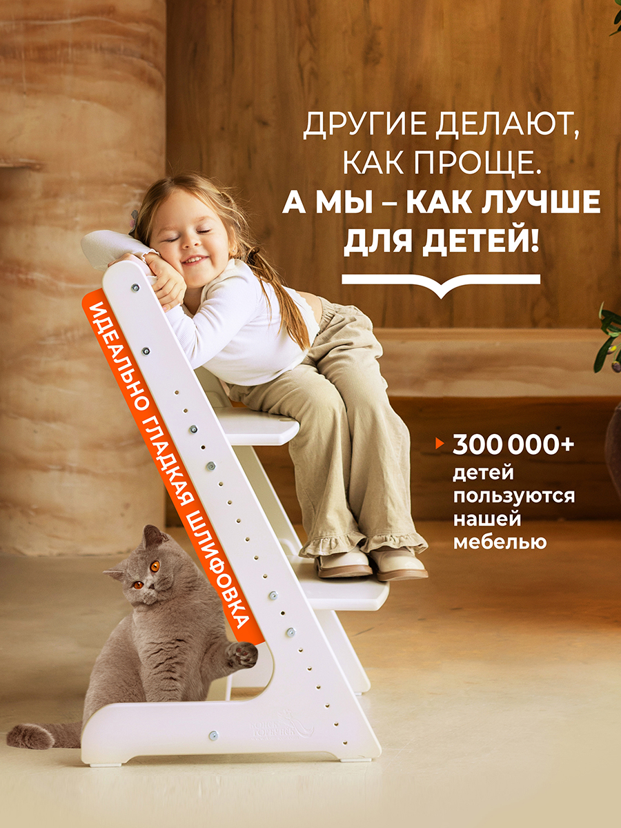 Стульчик для кормления Конёк Горбунёк Комфорт PRO белый - фото 6