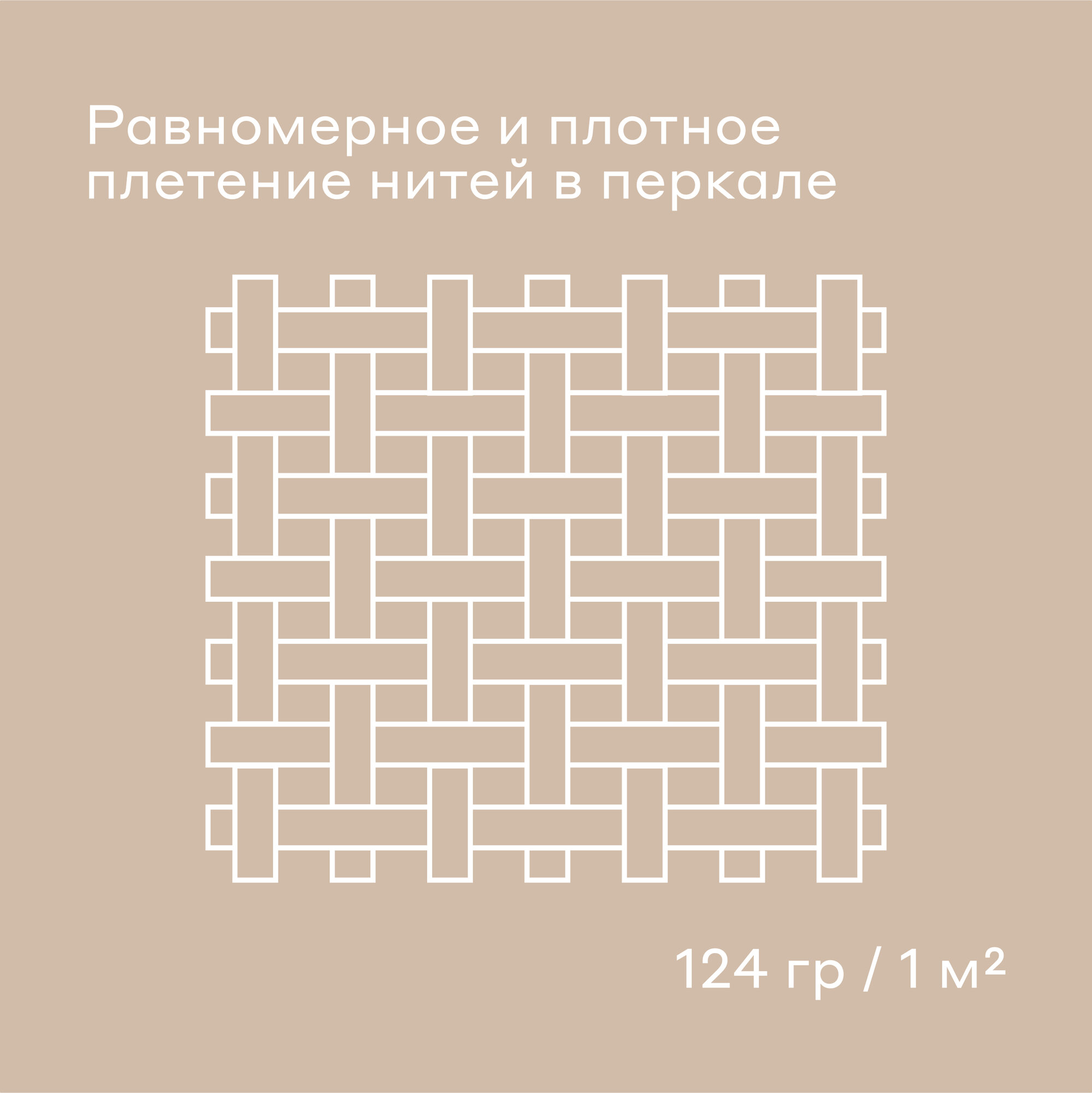 Комплект постельного белья Pragma Telso двуспальный 3 предм. - фото 6
