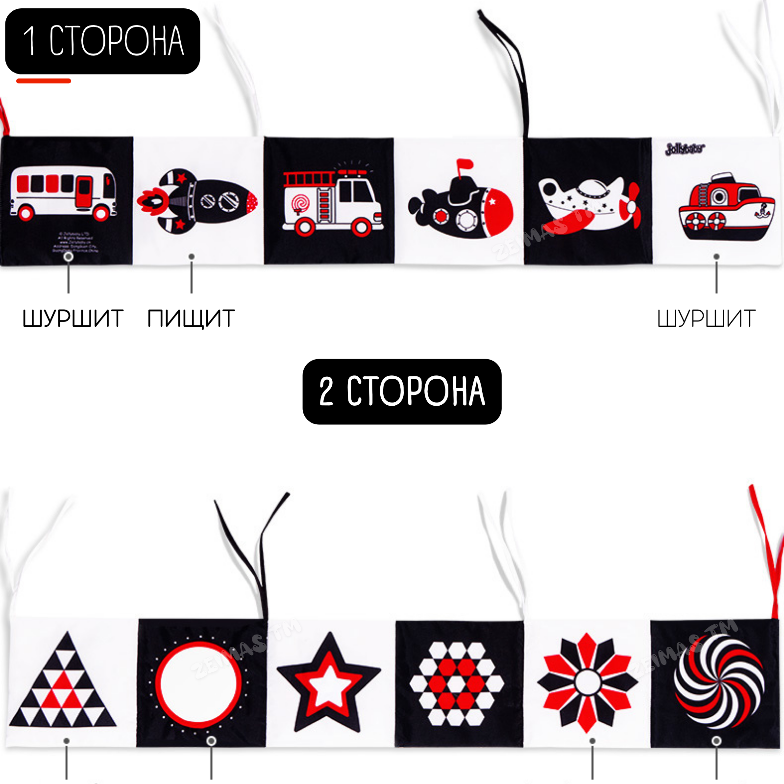 Игрушка Zeimas подвеска Книжка - фото 4