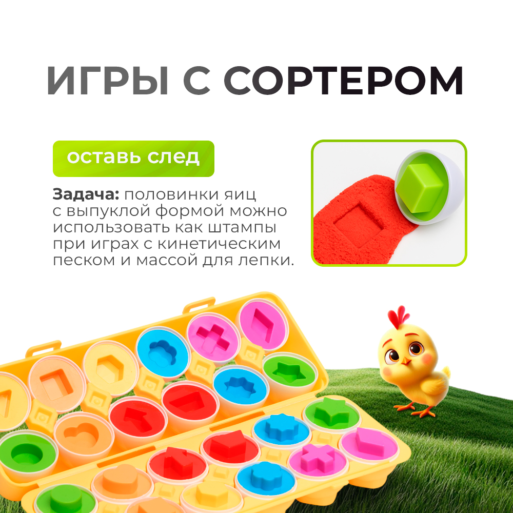 Игрушка Планета творчества сортер - фото 6