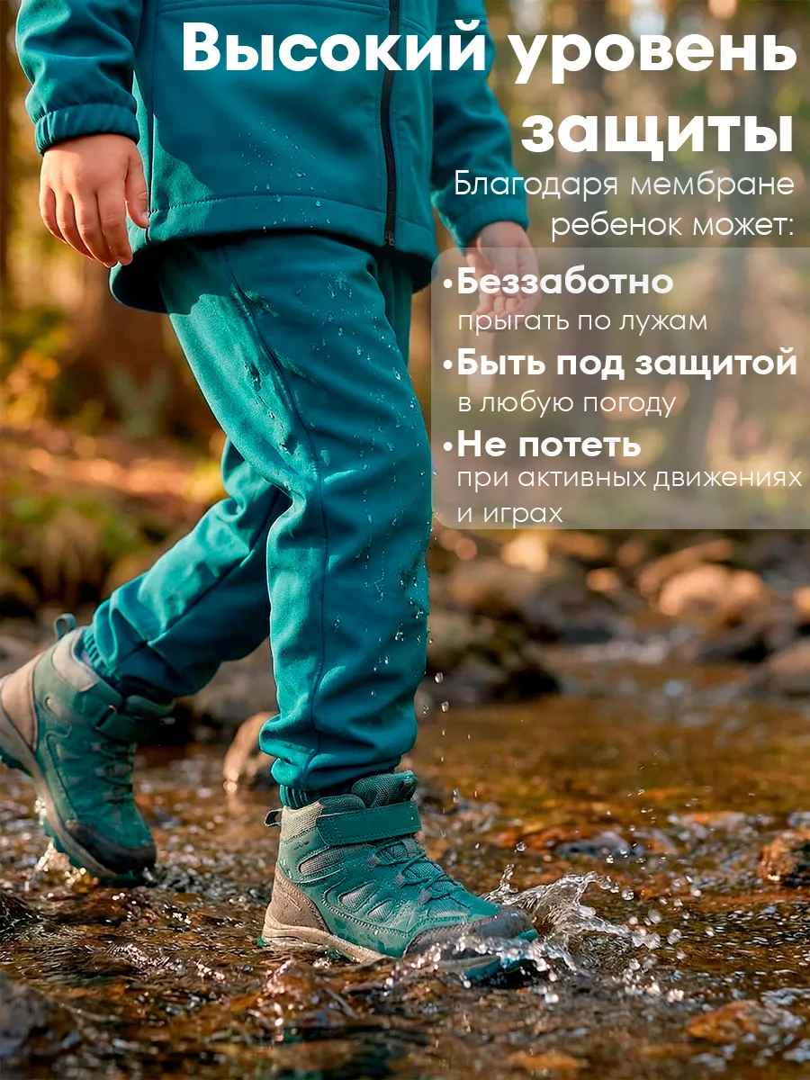 Брюки Milimbi 20.13/СШТБ - фото 3