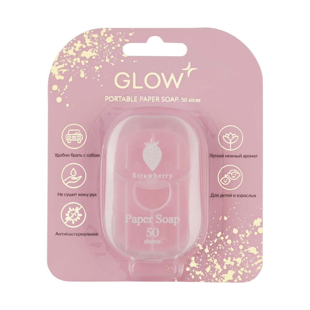 Мыло GLOW CARE - фото 6
