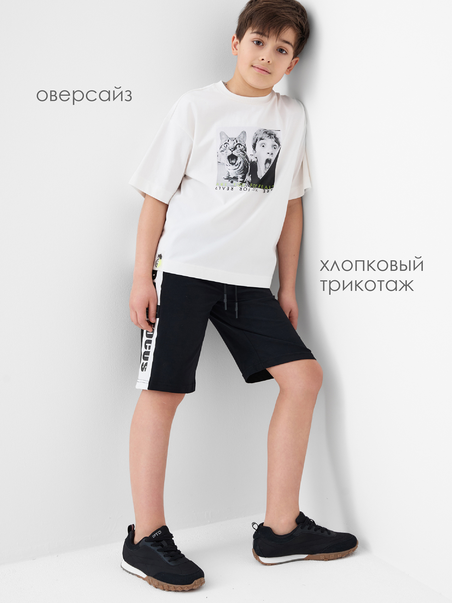 Футболка PlayToday 12611151 - фото 2