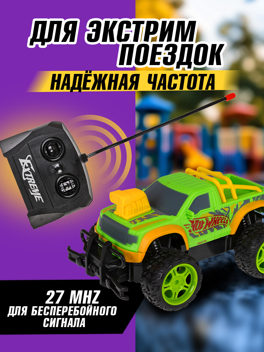 Внедорожник РУ Hot Wheels 1:18 - фото 3