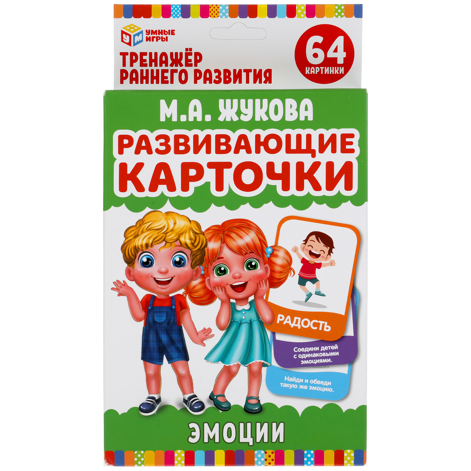 Настольная игра Умные игры Карточки Эмоции - фото 1