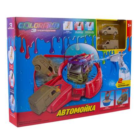 Автомойка COLORAMA