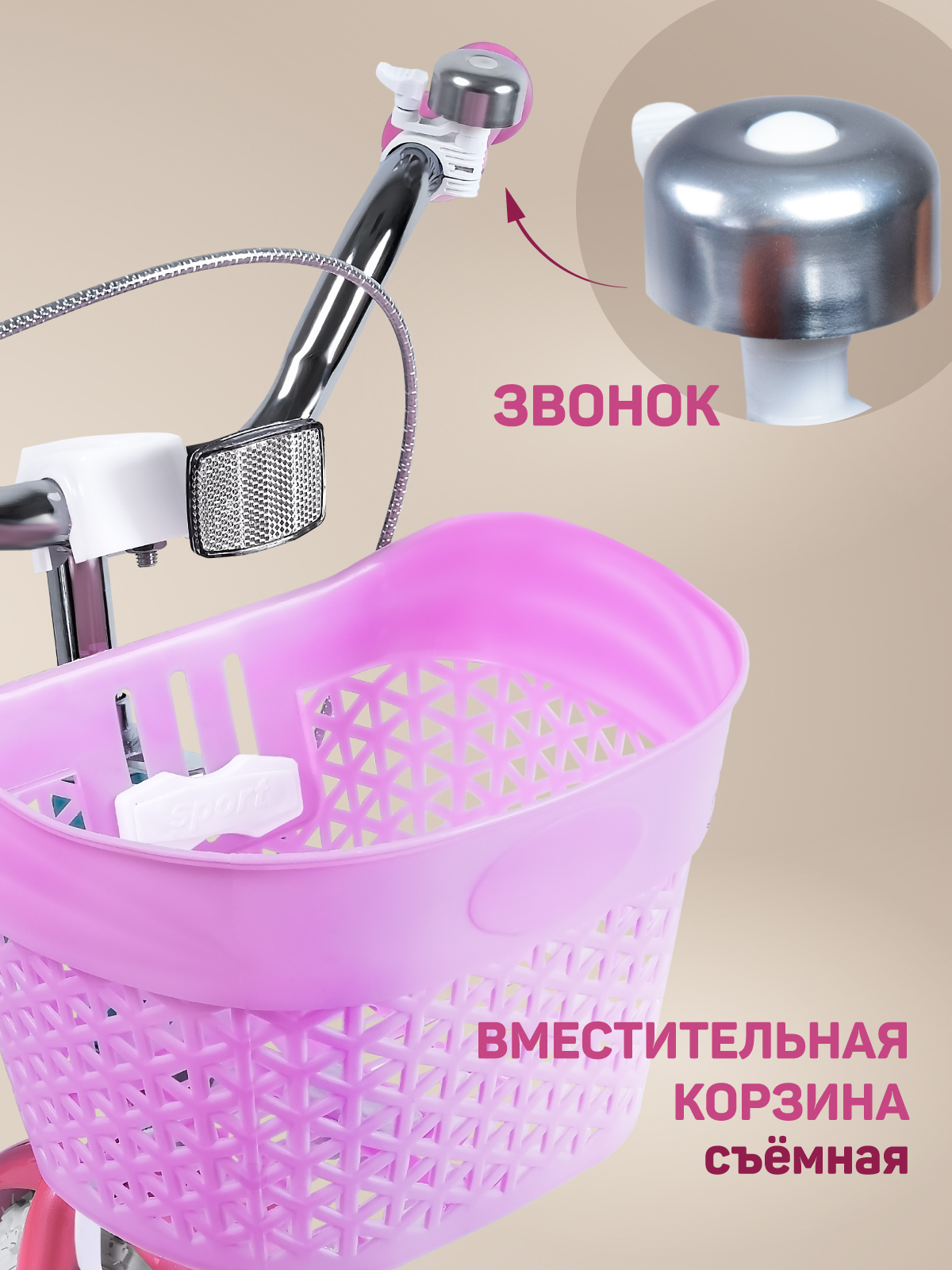 Двухколесный велосипед CITYRIDE 12 дюймов - фото 5